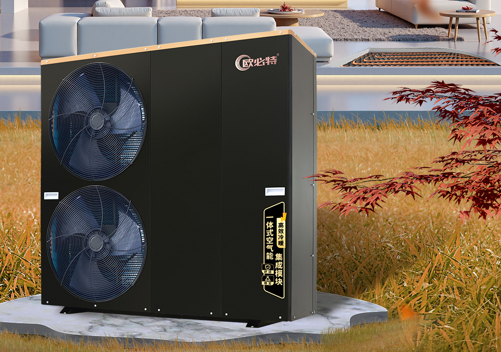 一體式變頻超低溫冷暖機(jī)組